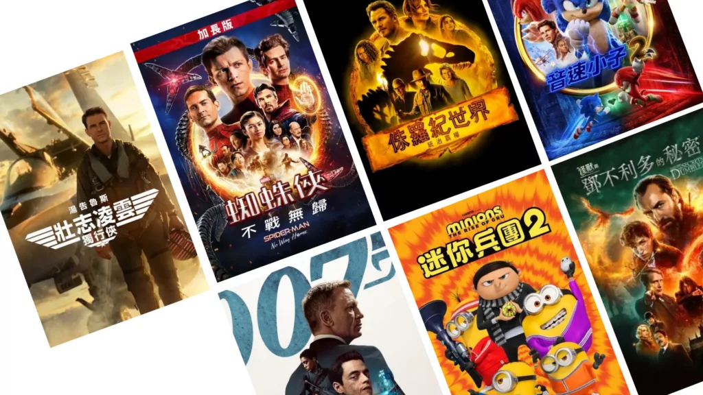 movie