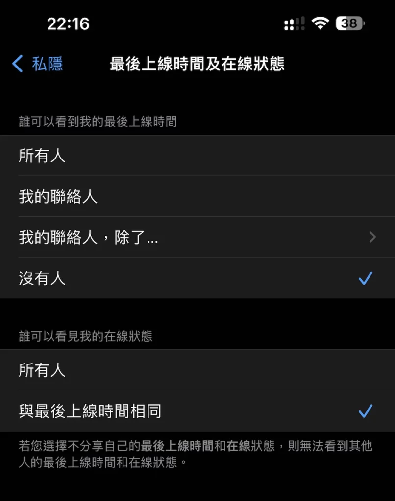 whatsapp hide status