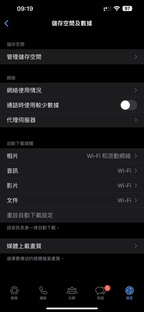 whatsapp proxy01