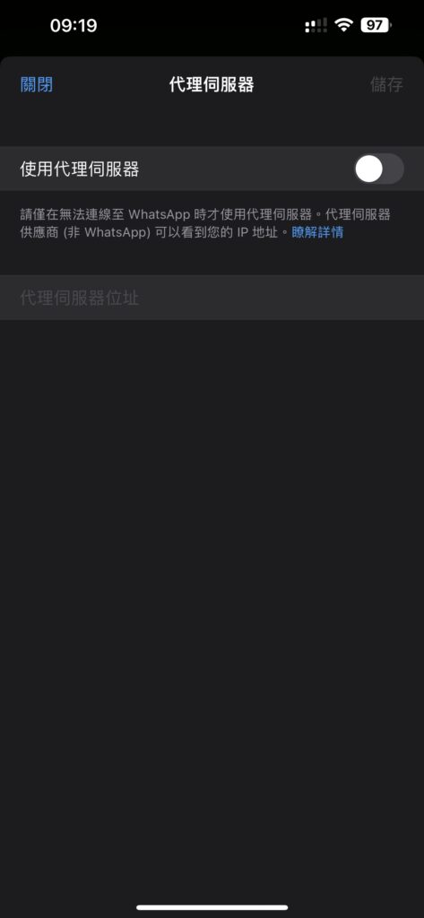 whatsapp proxy02