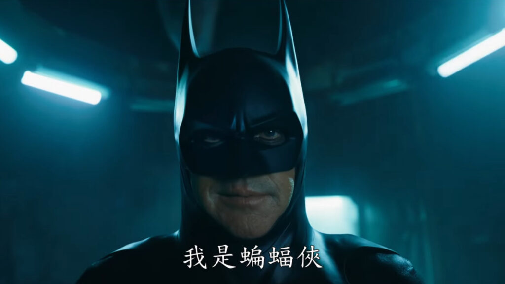 Batman