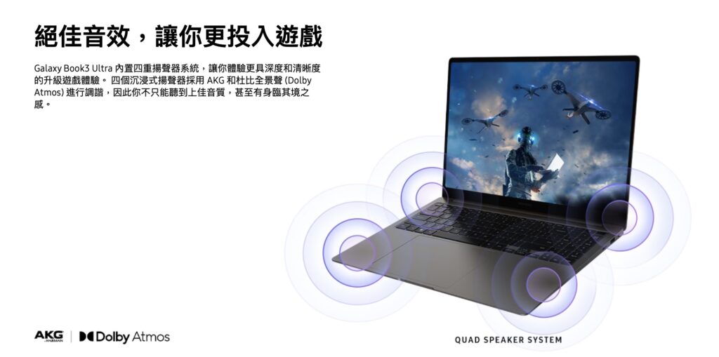 Galaxy Book 3 Ultra 8
