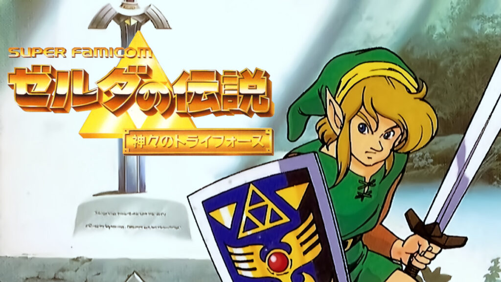 Zelda3