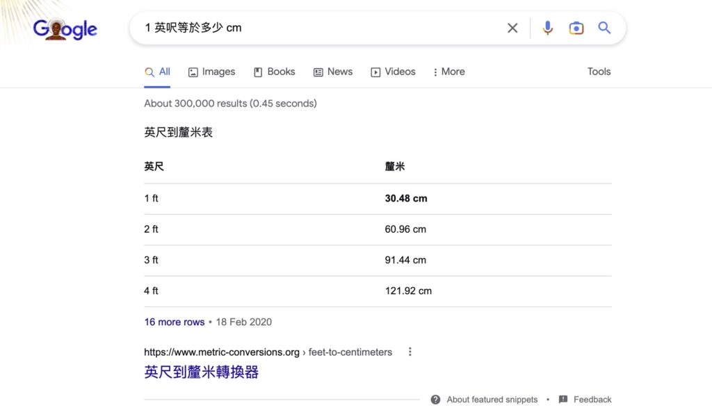 google knowledge