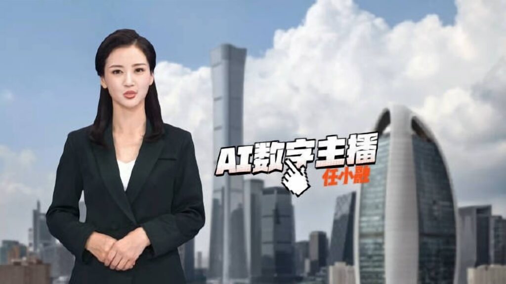 ChinaAIPresenter