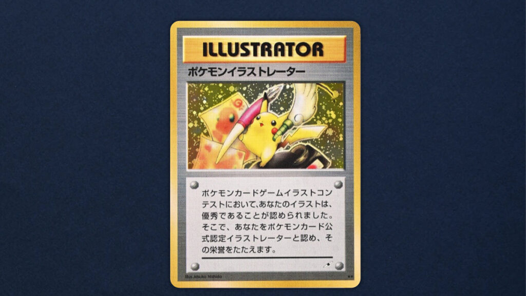 IllustratorPikachu