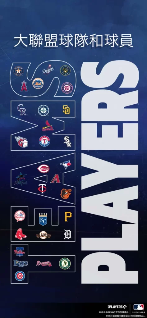 MLBTapBaseball23 2