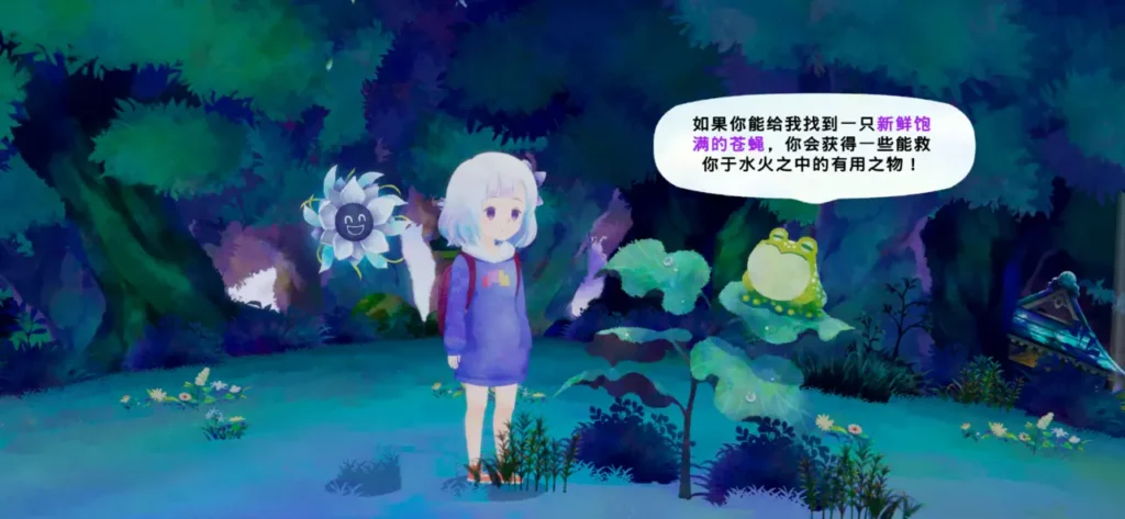 Sumire 1