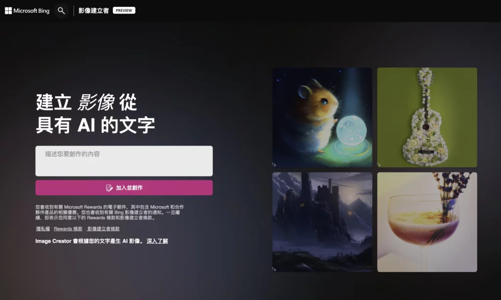 bing image01