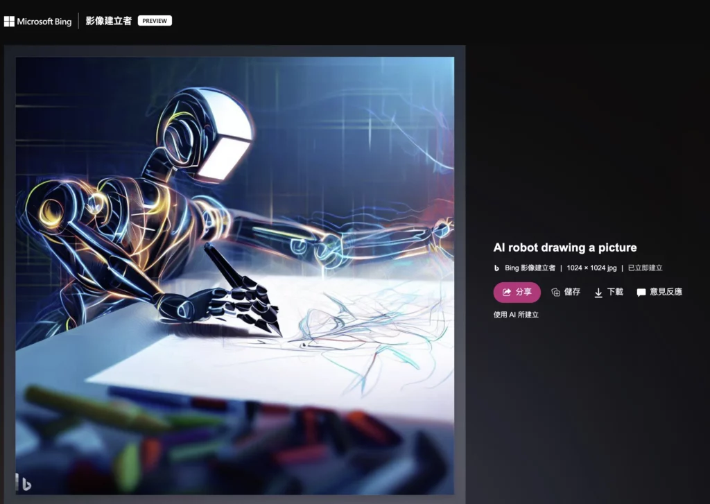 bing image03