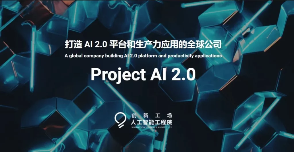 project ai