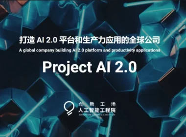 project ai