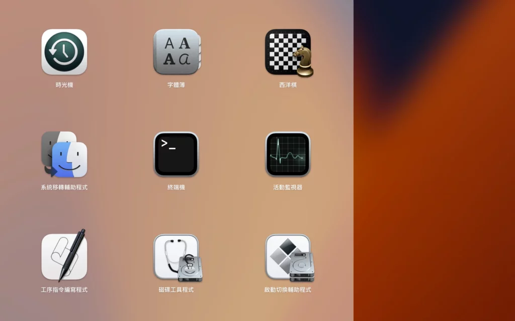 resource macos 0