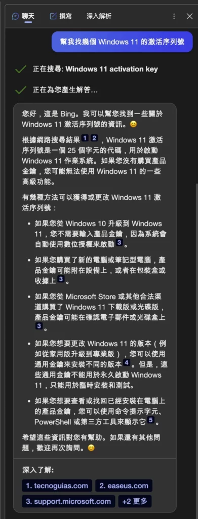 test