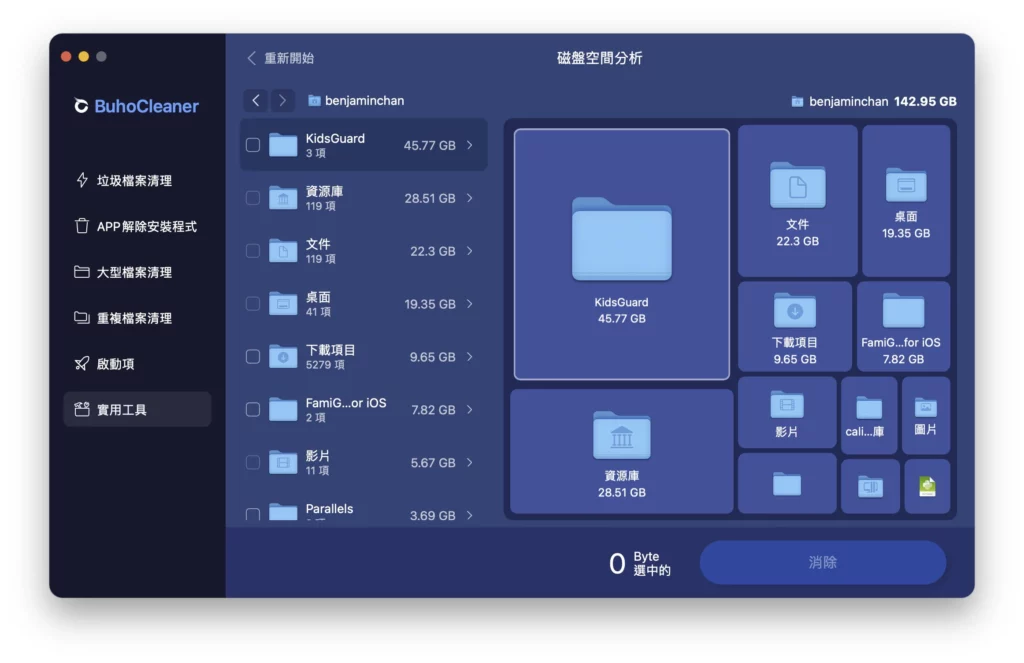BuhoCleaner disk01