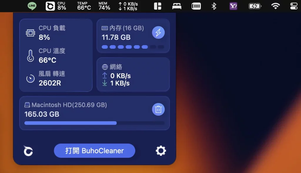 BuhoCleaner menu01
