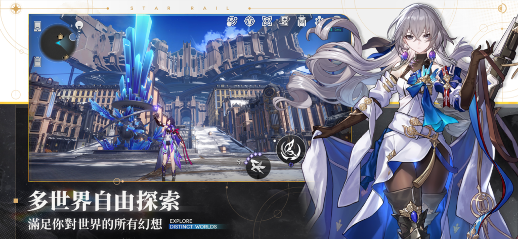HonkaiStarRail 2