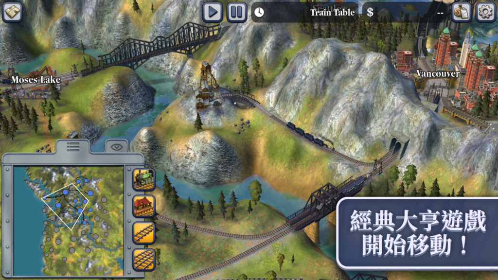 SidMeiersRailroads 06