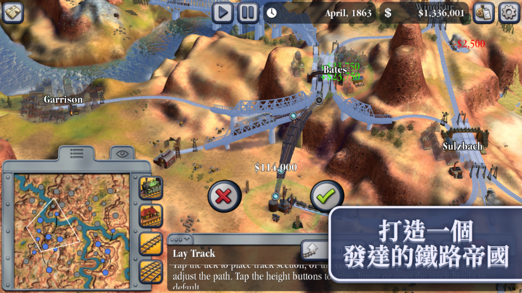 SidMeiersRailroads 09