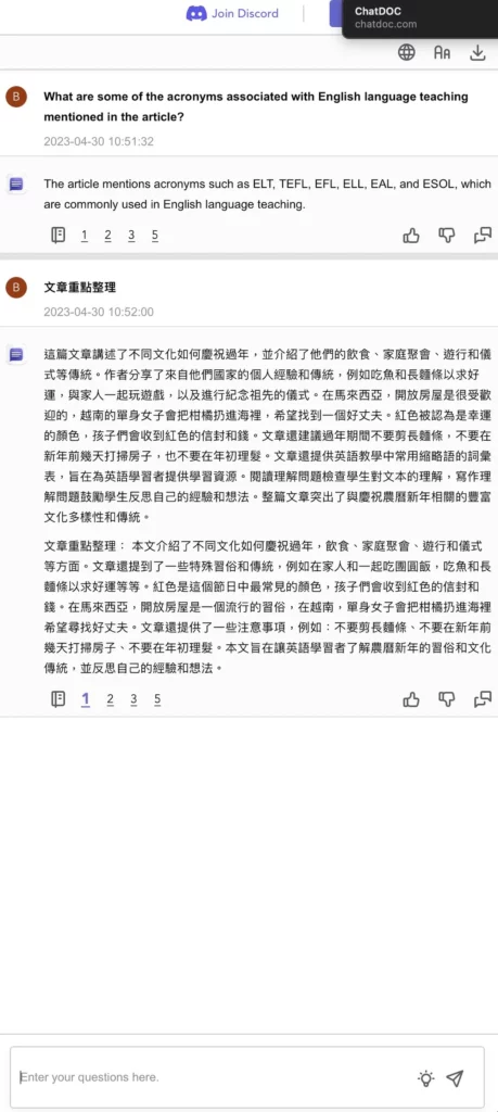 chatdoc output