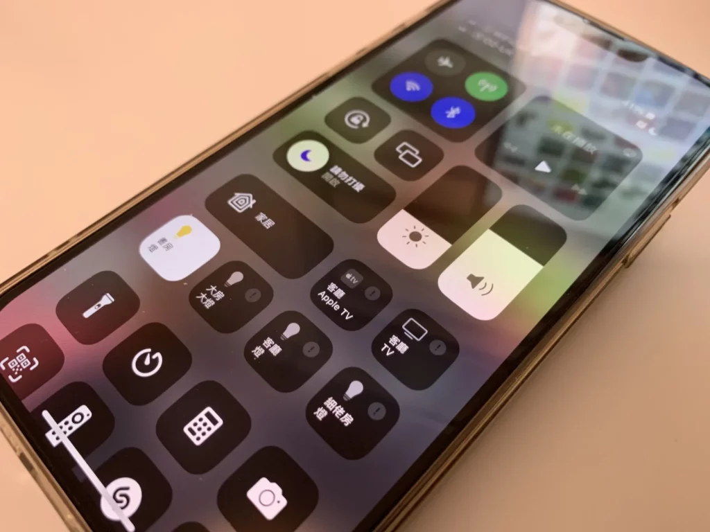 control center