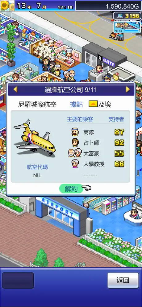 fly03