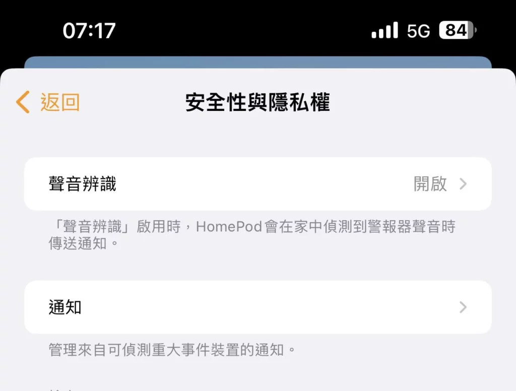 homepod sound00