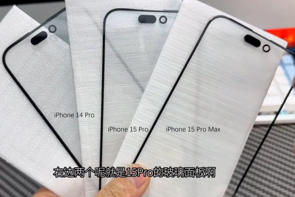 iphone15pro protector1
