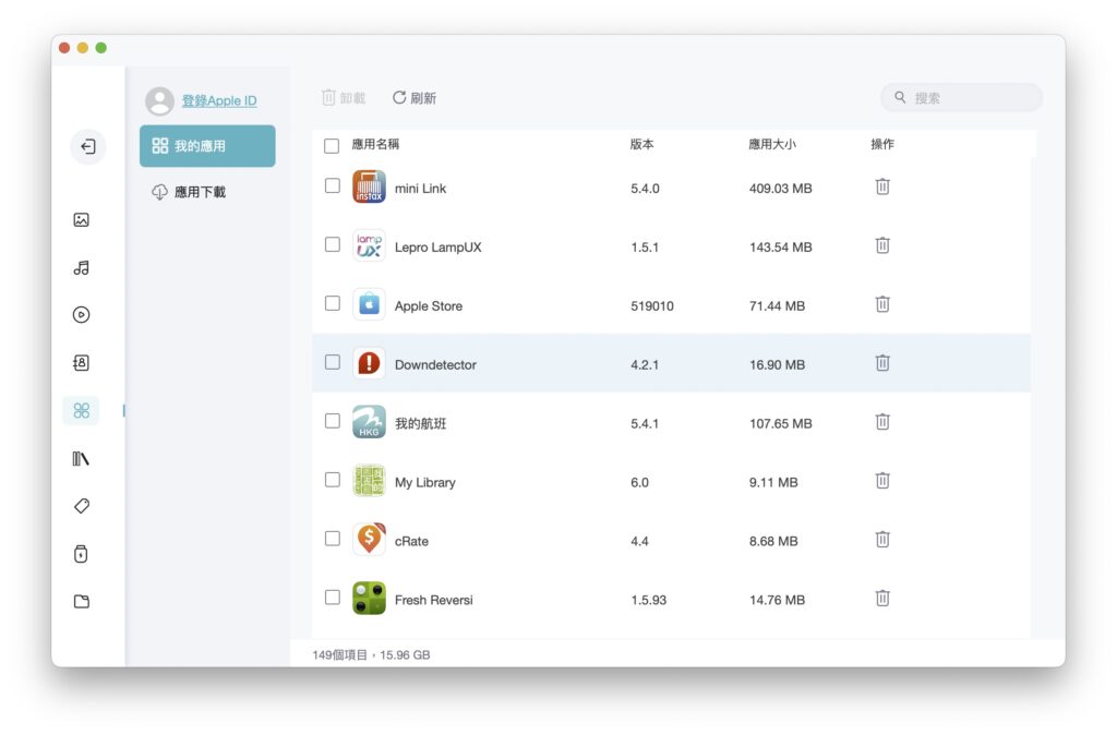 ultfone apps