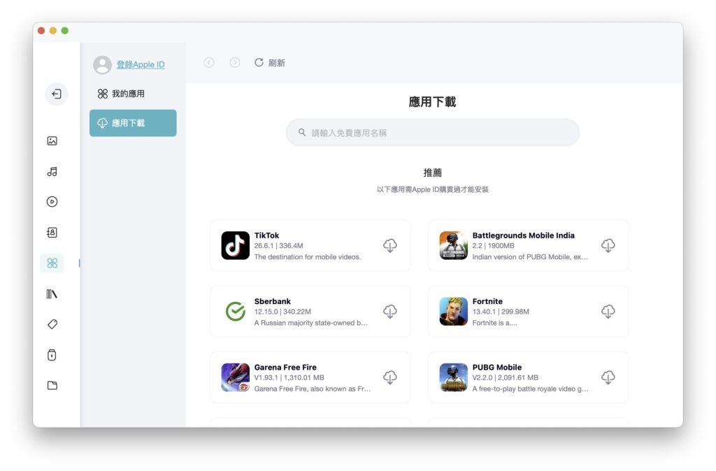 ultfone apps2