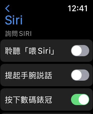 watchos battery1