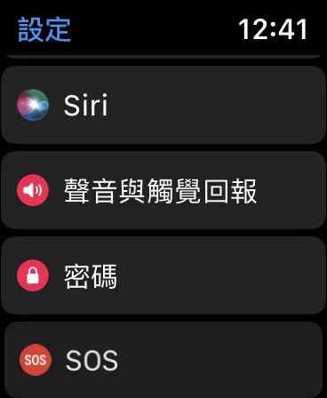 watchos battery3