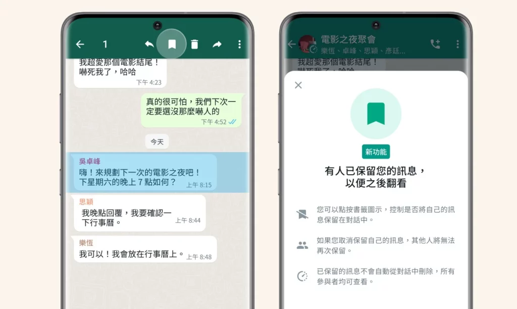 whatsapp save