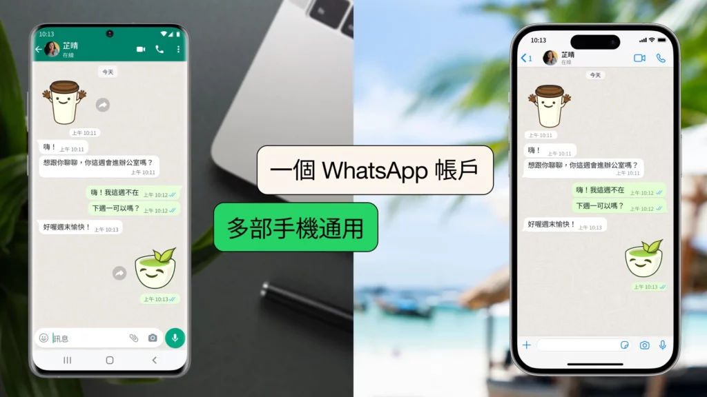 whatsapp share