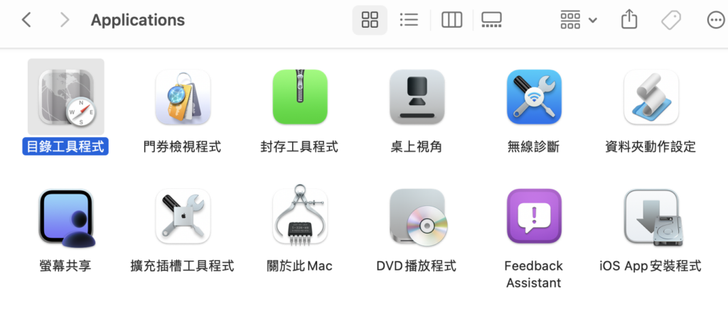 螢幕截圖 2023 04 10 上午5.20.29