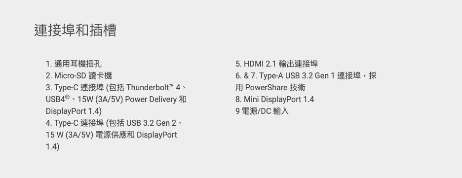 螢幕截圖 2023 04 23 下午6.58.48