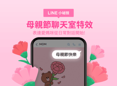 LINEMothersDay2023