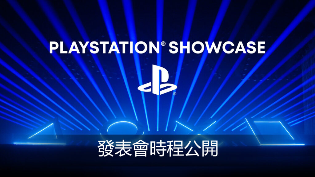 PlayStationShowcase23 FB
