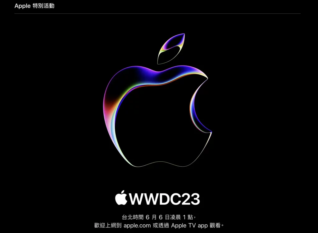 apple event