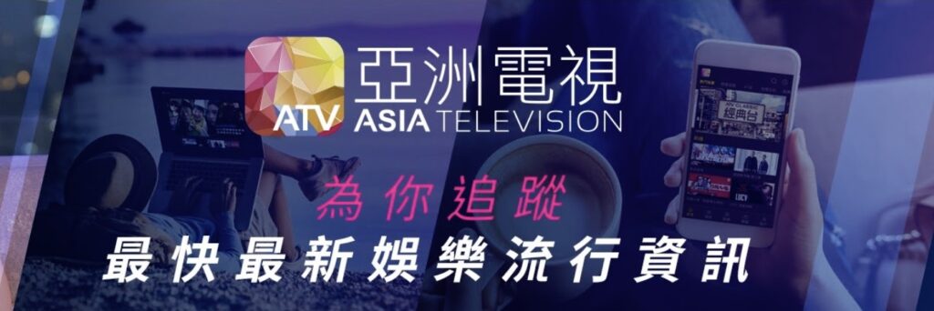 atv
