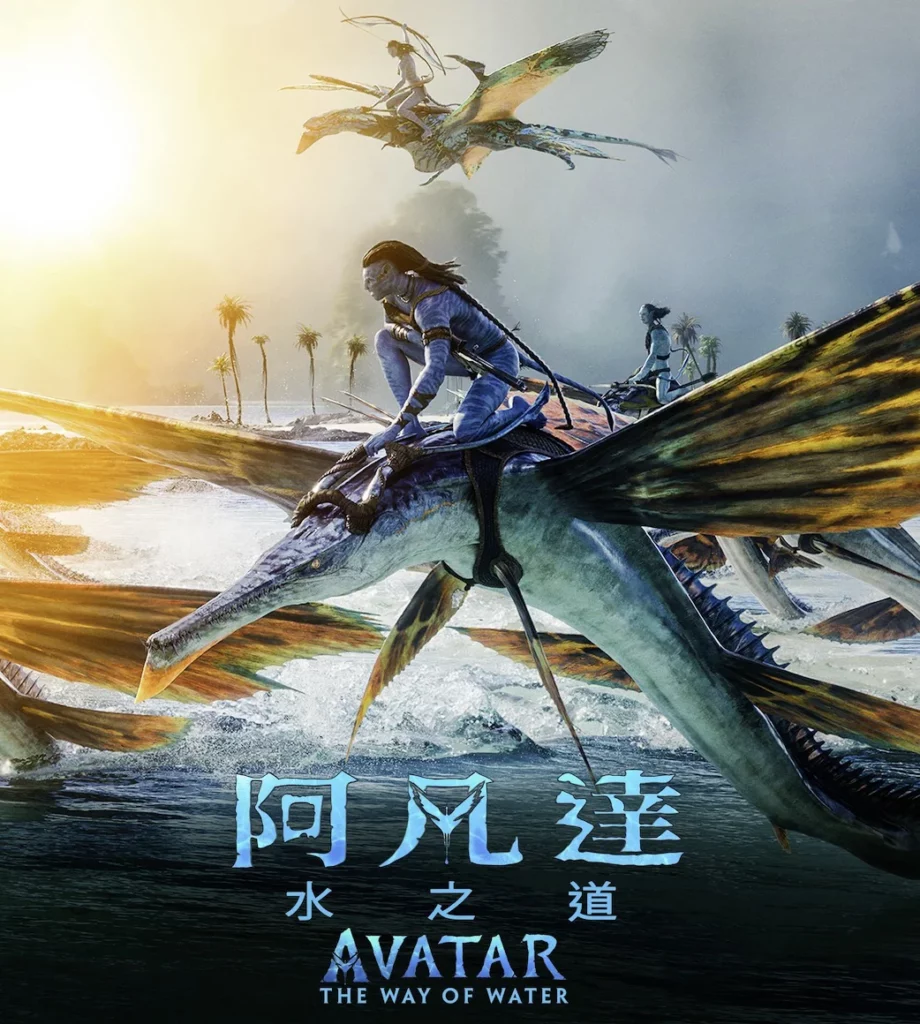 avatar2