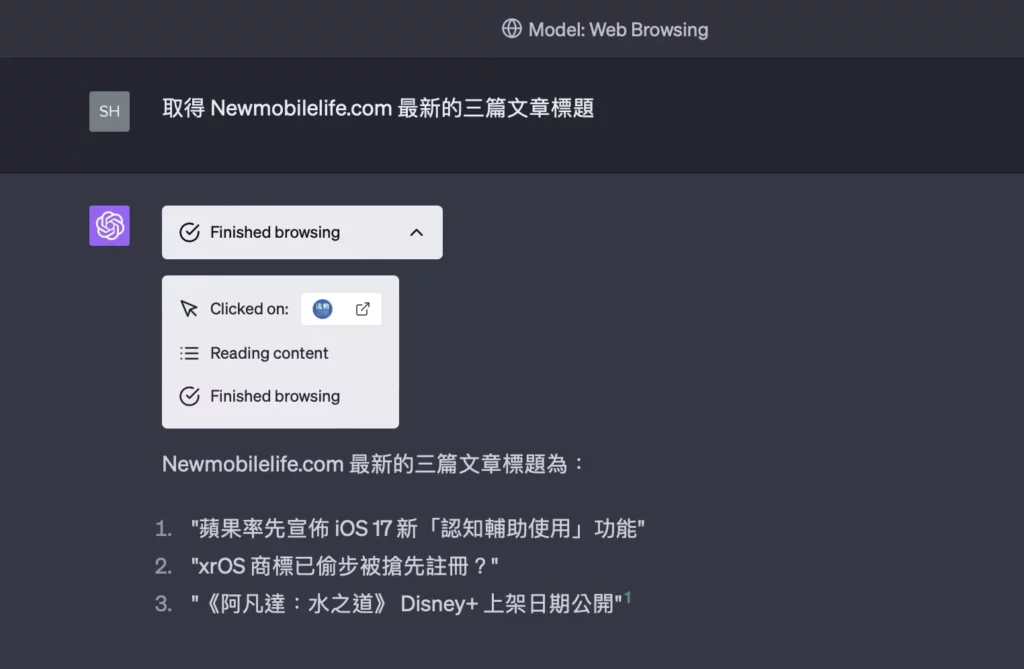 chatgpt web browsing 03
