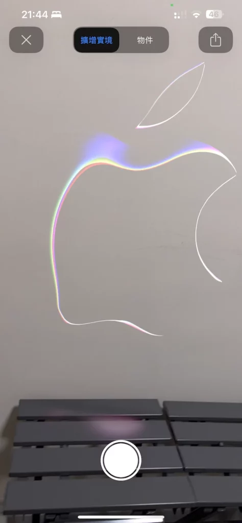 iphone event ar1