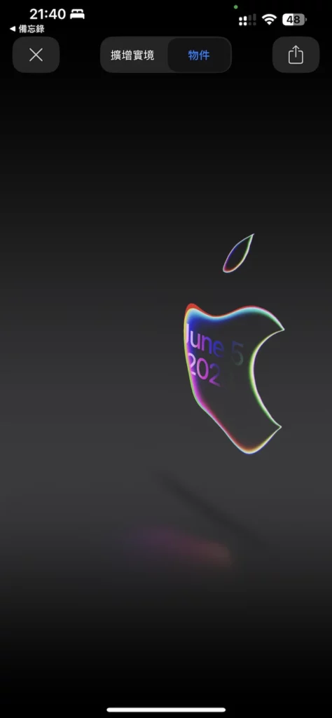 iphone event ar2