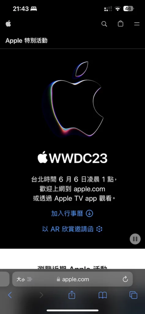 iphone event ar3
