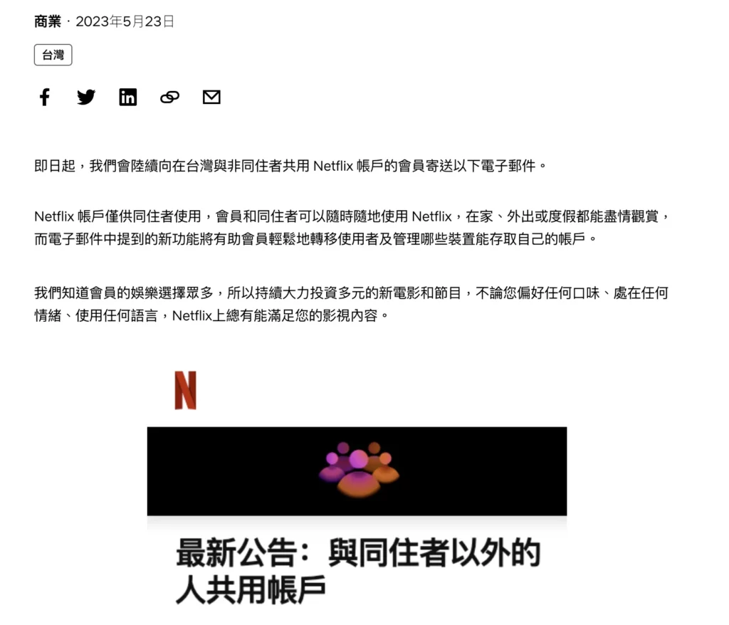 netflix ban share