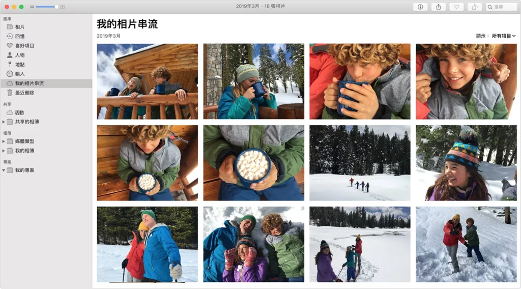 photo stream1