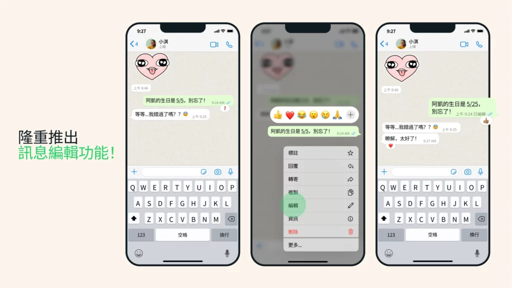 whatsapp edit