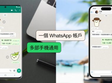whatsapp share 2