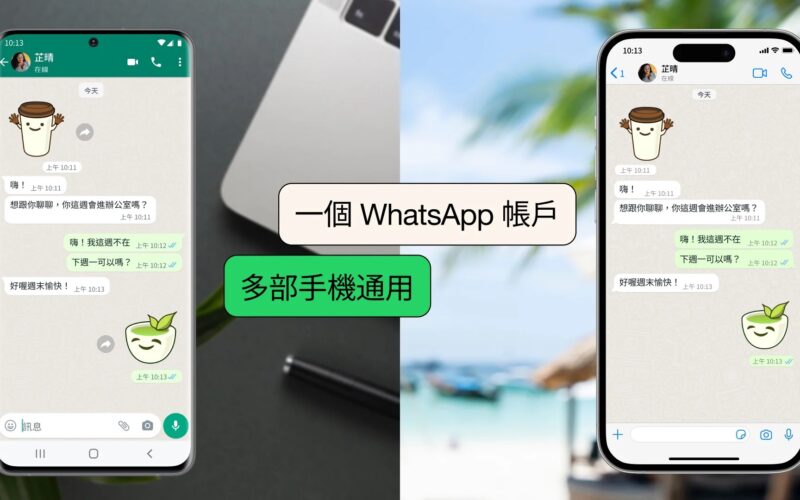 whatsapp share 2